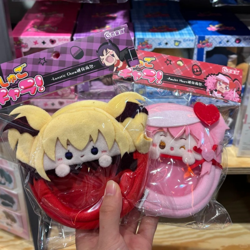 Anime Merchandise Plush Toys - Shugo Chara Mini Plush Ita Bag