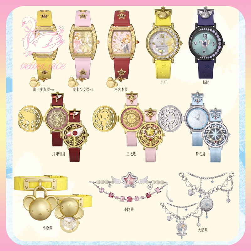 Original Boxfun Cardcaptor Sak - Anime Merchandise For Sale ulasan dan harga