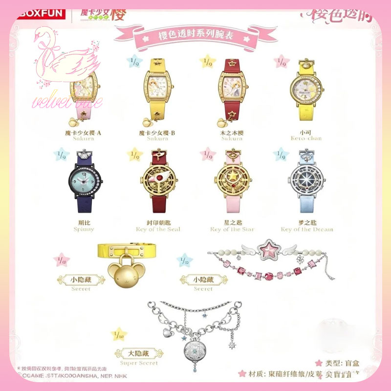 Original Boxfun Cardcaptor Sak - Anime Merchandise For Sale ulasan dan harga