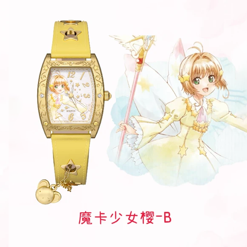 Original Boxfun Cardcaptor Sak - Anime Merchandise For Sale ulasan dan harga