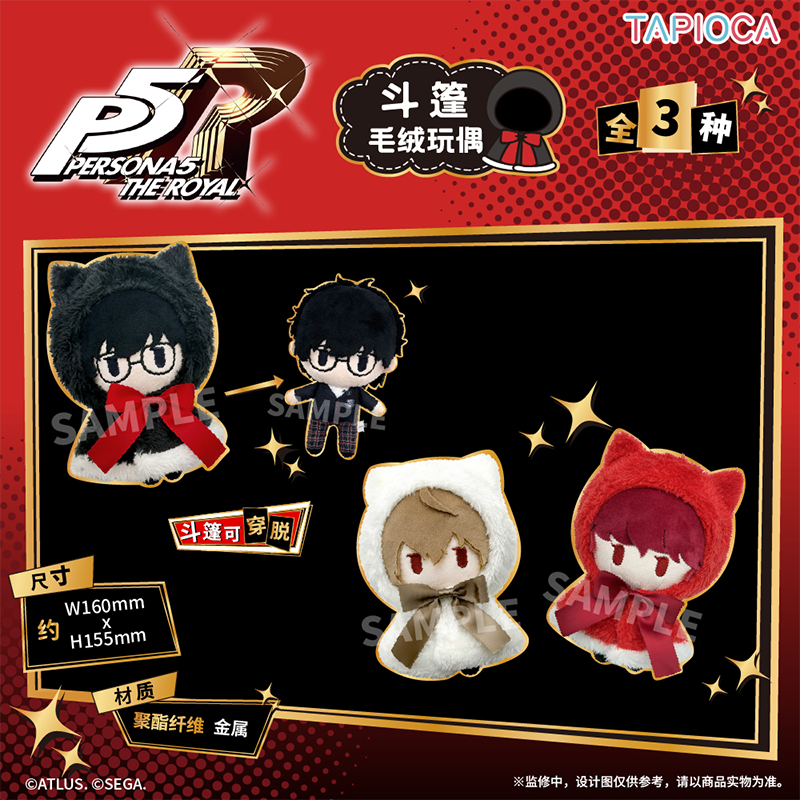 TAPIOCA Plush Doll Persona 5 R - Anime Merchandise Plush Toys ulasan dan harga
