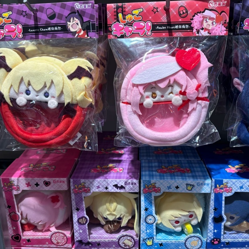 Shugo Chara Mini Plush Ita Bag - Anime Merchandise Plush Toys ulasan dan harga