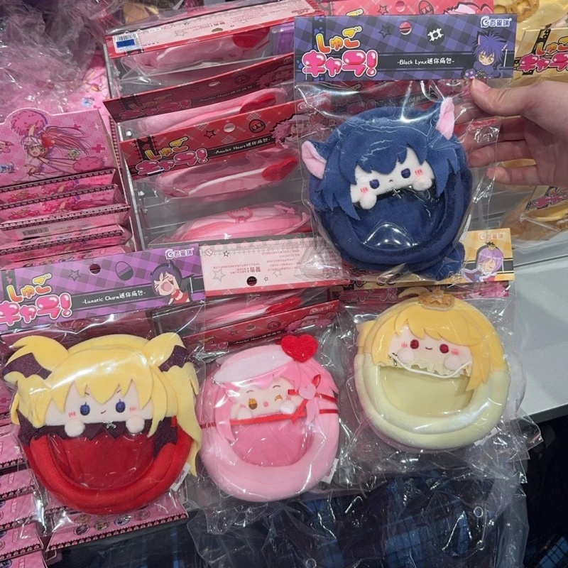 Shugo Chara Mini Plush Ita Bag - Anime Merchandise Plush Toys ulasan dan harga