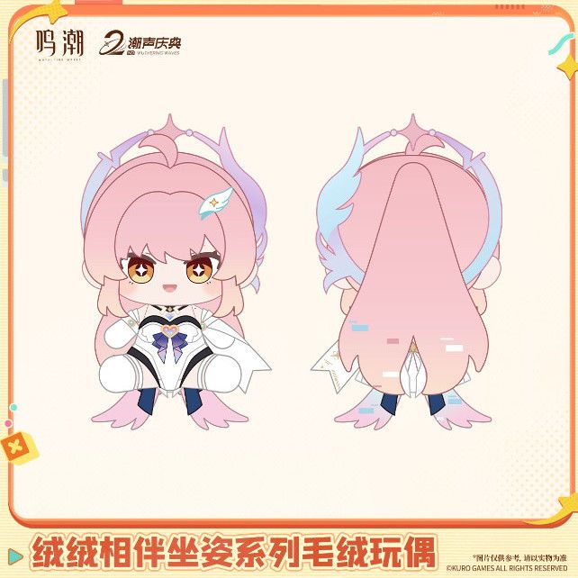 Official Wuthering Waves Fluff - Anime Merchandise For Sale ulasan dan harga
