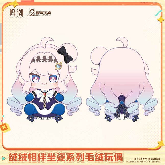 Official Wuthering Waves Fluff - Anime Merchandise For Sale ulasan dan harga