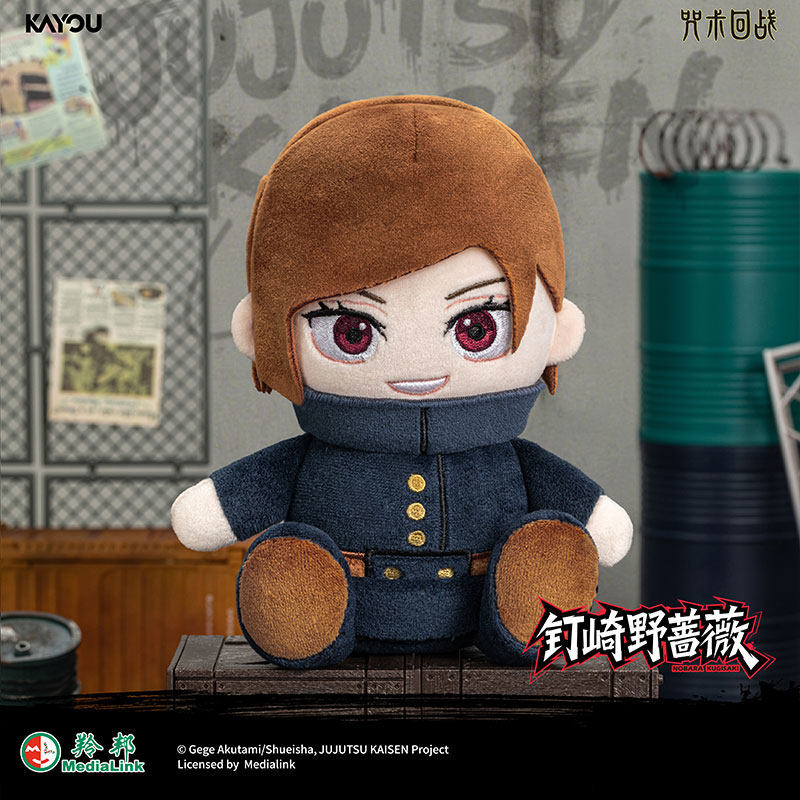 KAYOU Jujutsu Kaisen Blind Box - Anime Merchandise Plush Toys ulasan dan harga