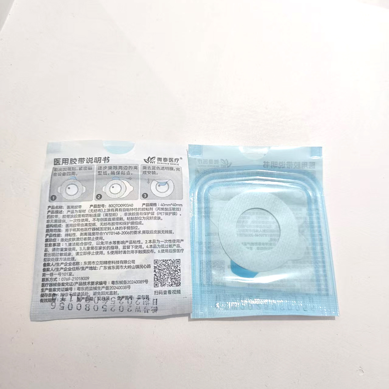 Original Linx Sensor Patches C - Sticker Sheet Set ulasan dan harga
