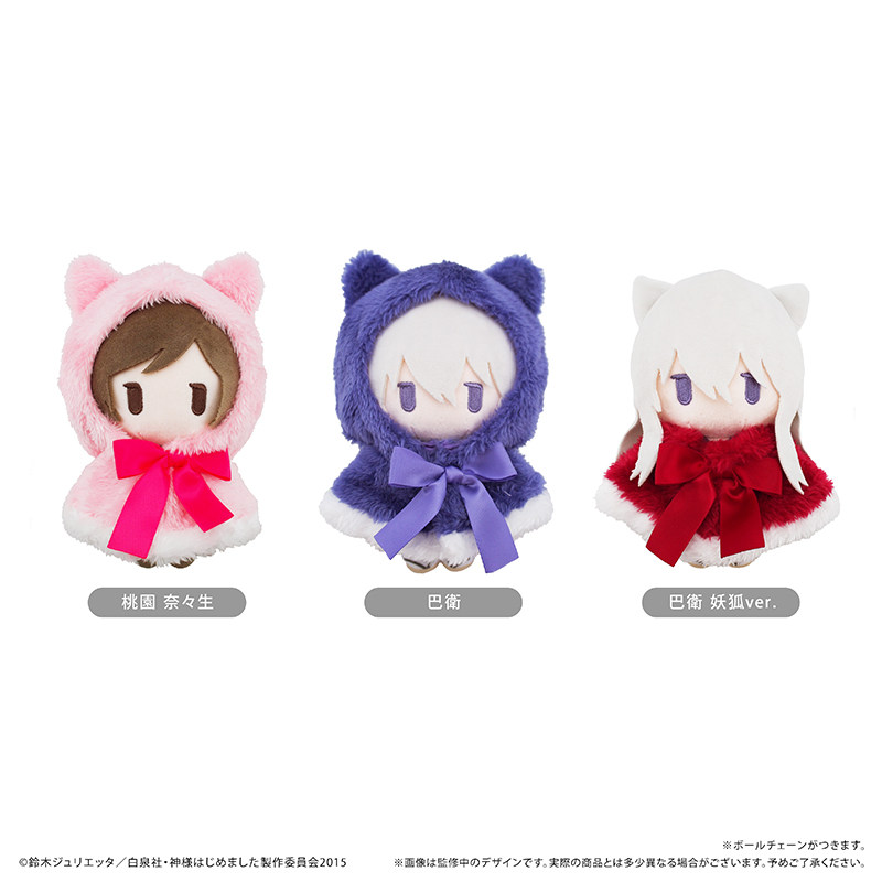 Tapioca Plush Doll Hooded Cape - Anime Merchandise Plush Toys ulasan dan harga