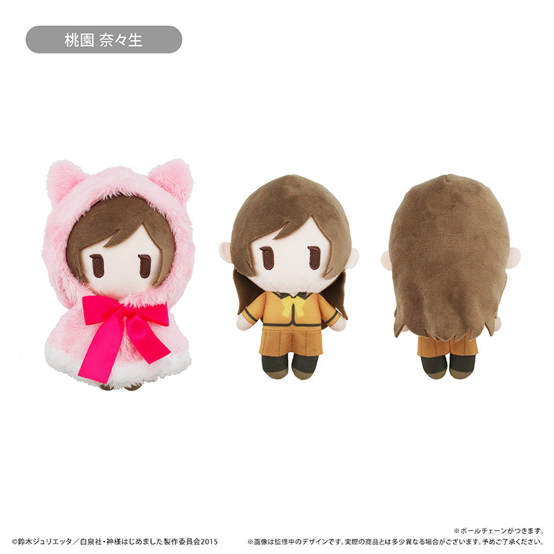Tapioca Plush Doll Hooded Cape - Anime Merchandise Plush Toys ulasan dan harga
