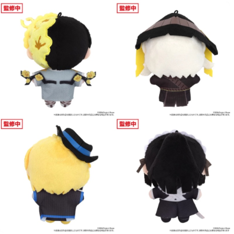 Limbus Company Series 2 Plush  - Anime Merchandise Plush Toys ulasan dan harga