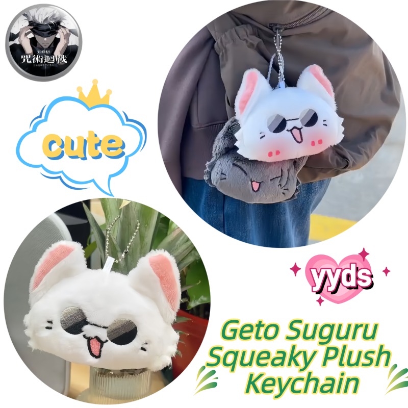Jujutsu Kaisen Anime Merchandi - Anime Merchandise Plush Toys ulasan dan harga