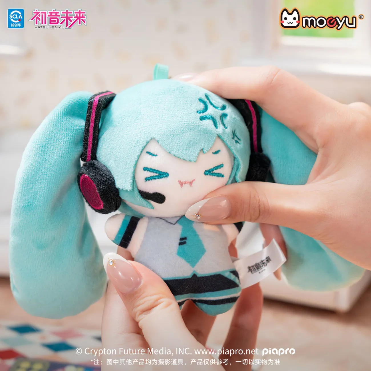 Original Hatsune Miku Puffed-U - Anime Merchandise For Sale ulasan dan harga